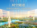 【禅院百科】时空隧道 视频+图文