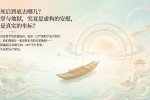 【禅院百科】宇宙全景图 视频+图文