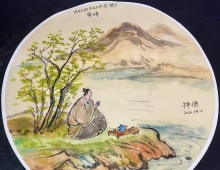 祥德画廊221