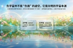 【禅院百科】负宇宙 视频+图文