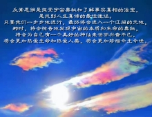 【用图文说话】无私是前往天国的通行证