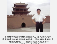 生命禅院导游雪峰语录（1）