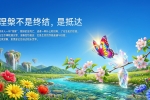 【禅院百科】涅槃 视频+图文