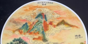 祥德画廊219