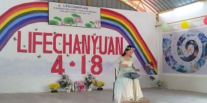 庆贺第二家园步入第18个岁月 雪峰