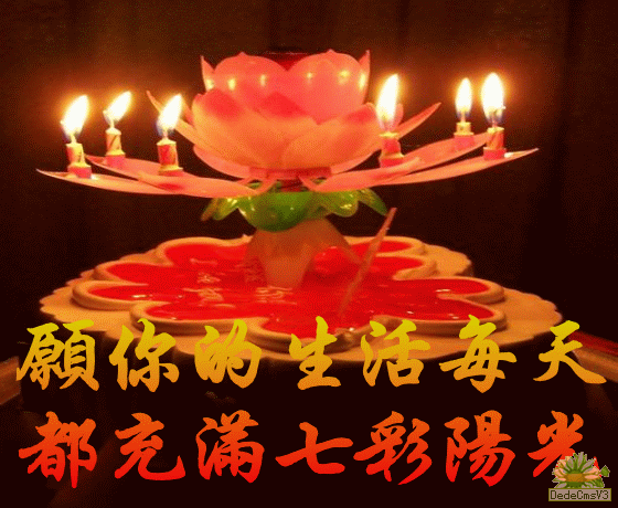 89c9d855a6a7f478574e00e8.gif
