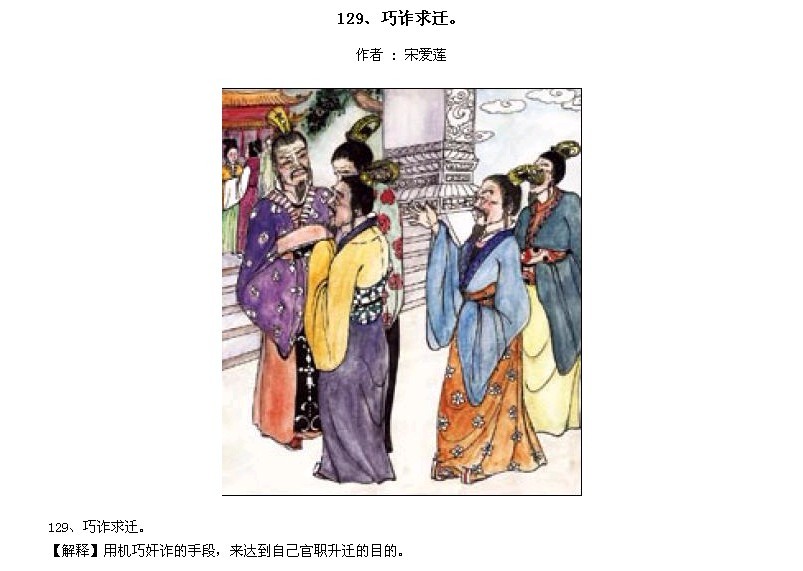 ̫Ӧƪȫ200ͼ - NQJ0108 - ӭĹ!128.jpg