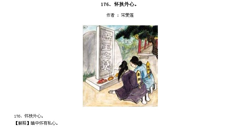 ̫Ӧƪȫ200ͼ - NQJ0108 - ӭĹ!175.jpg
