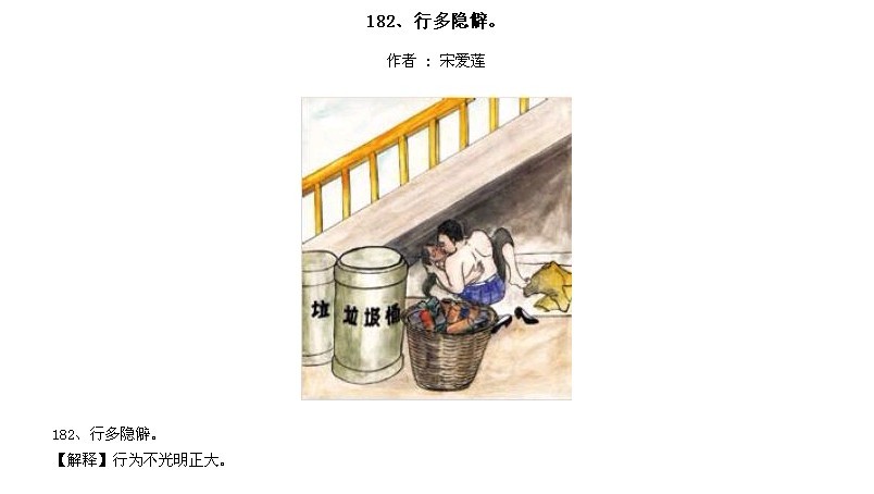 ̫Ӧƪȫ200ͼ - NQJ0108 - ӭĹ!181.jpg