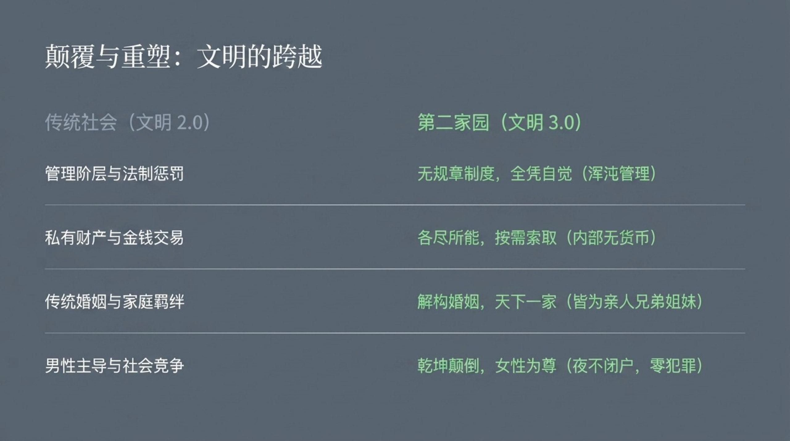 Lifechanyuan 生命禅院_无水印_08.jpg