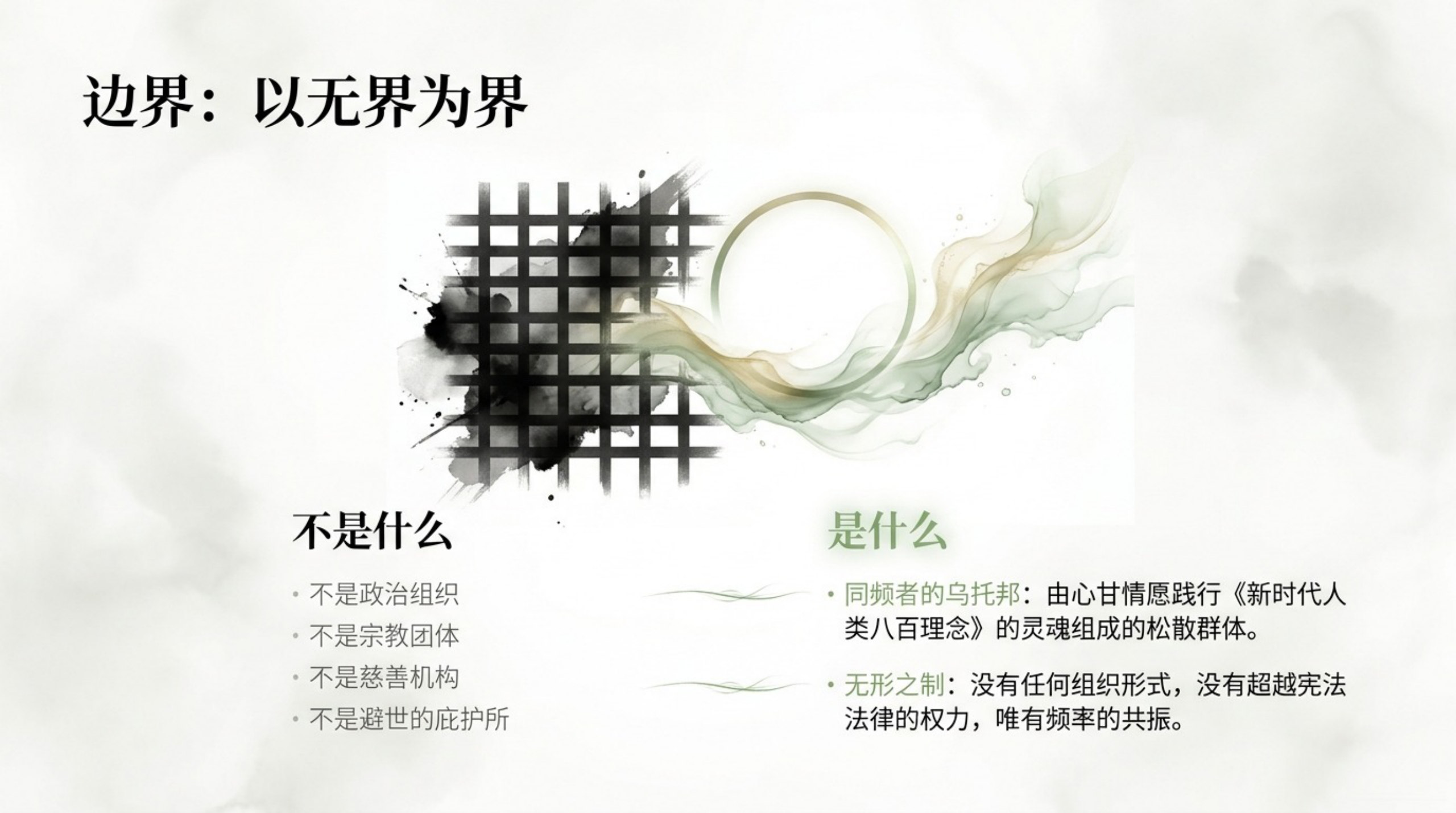 Second_Home 第二家园_无水印_02.jpg