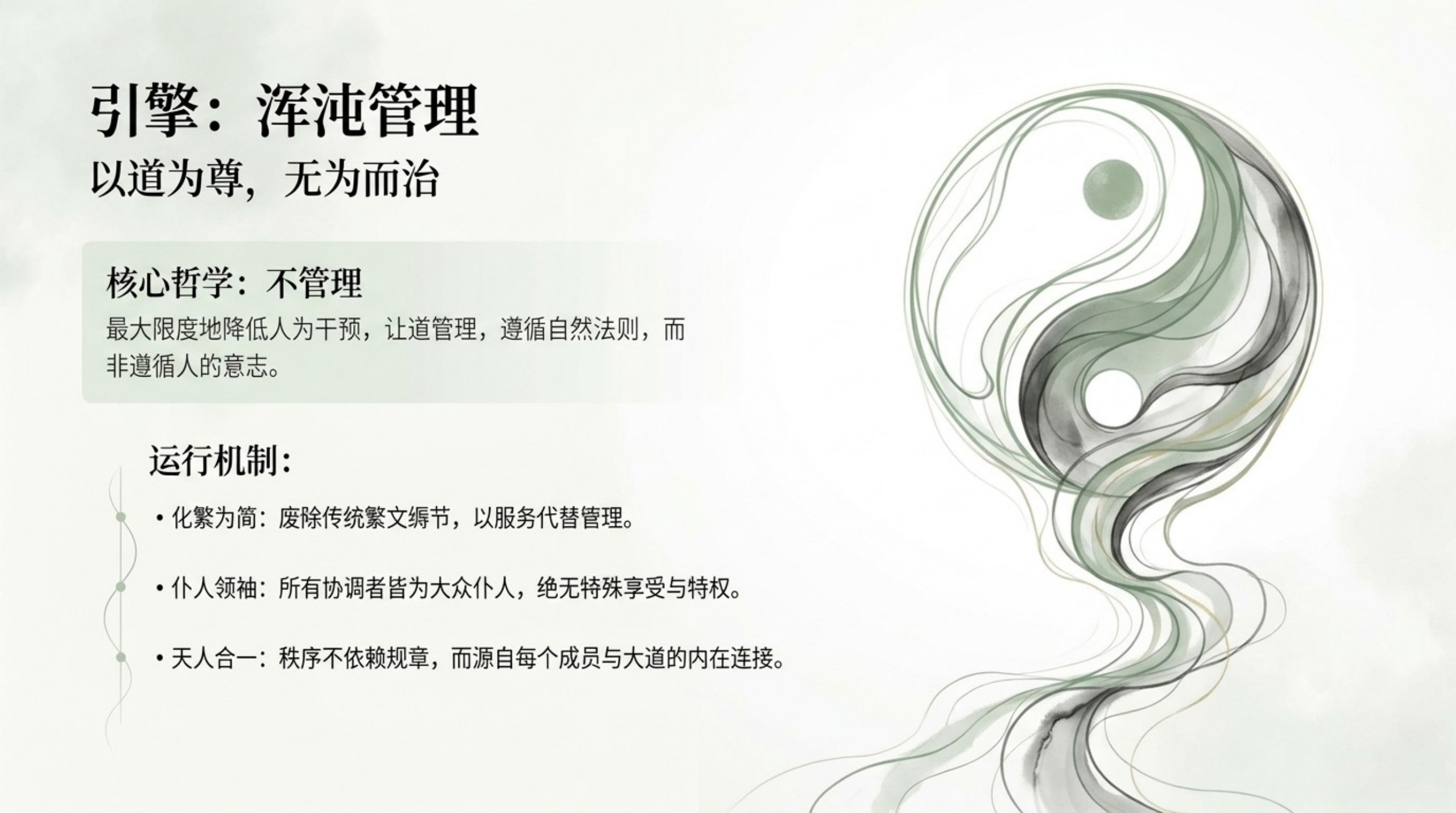 Second_Home 第二家园_无水印_03.jpg