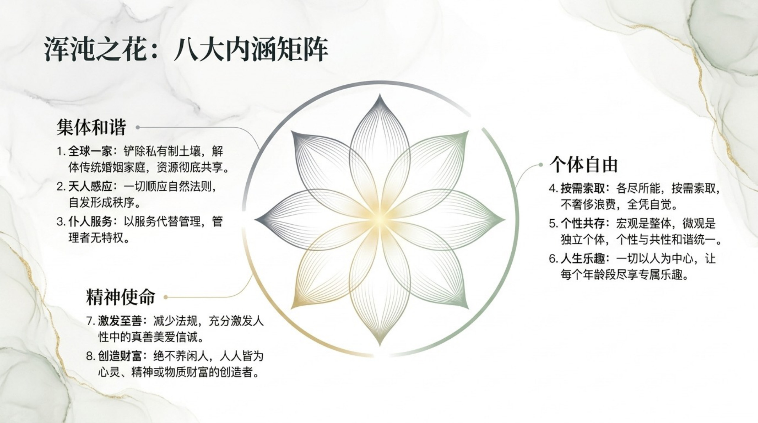 Second_Home 第二家园_无水印_04.jpg