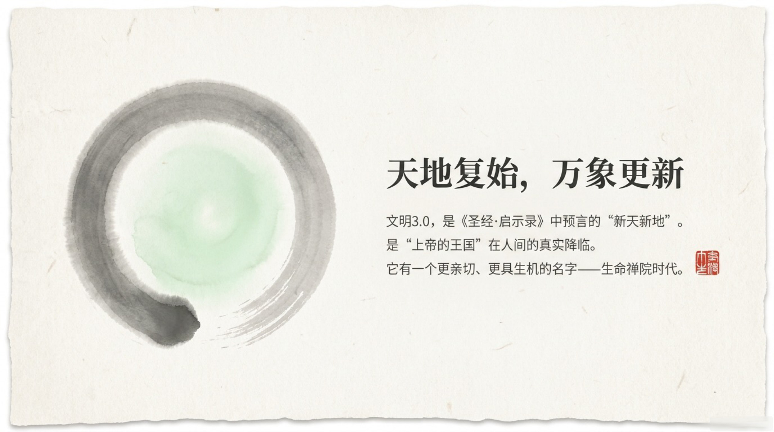 003_Civilization_3.0（文明3.0）_无水印_02.jpg
