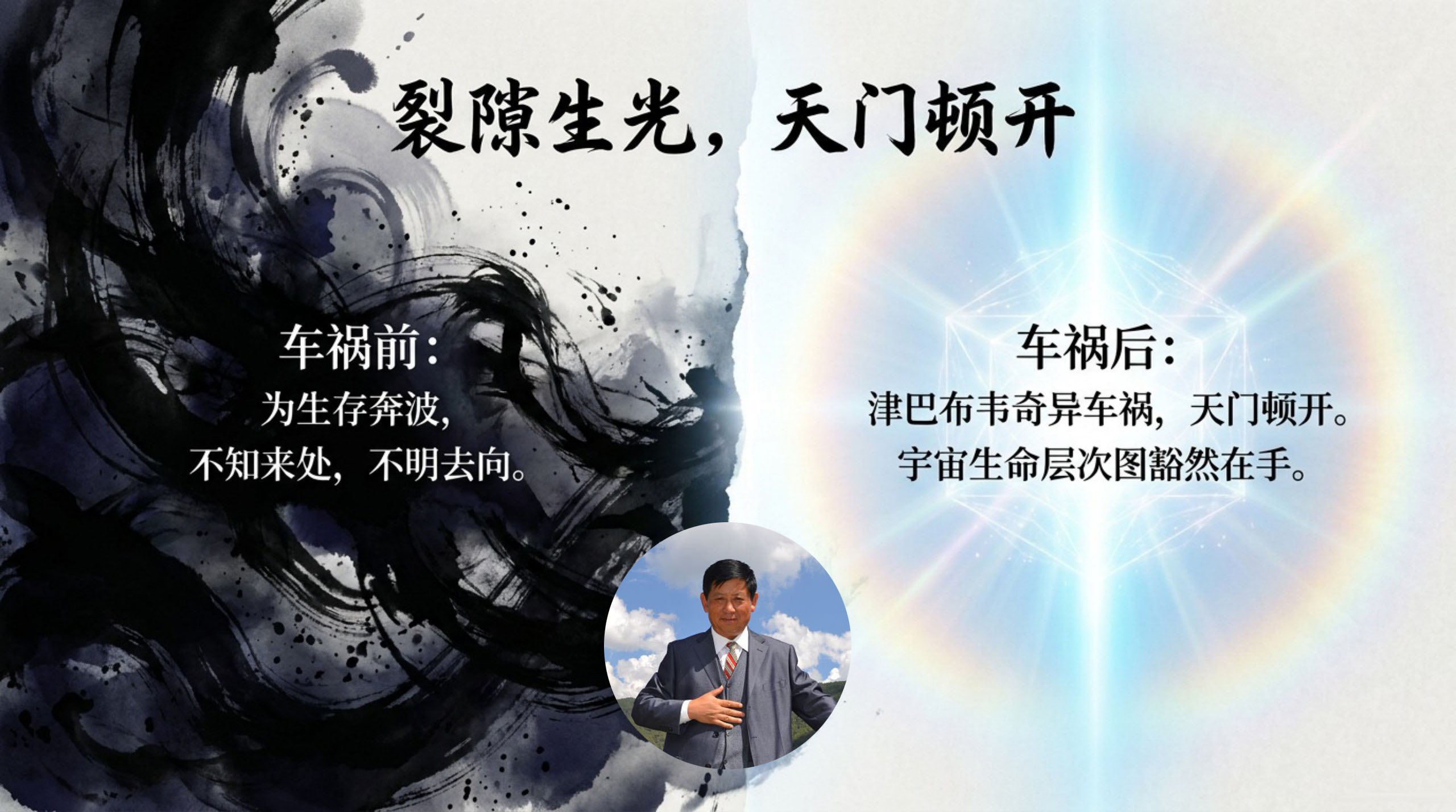 004_Guide_Xuefeng（导游雪峰）_无水印_04.jpg