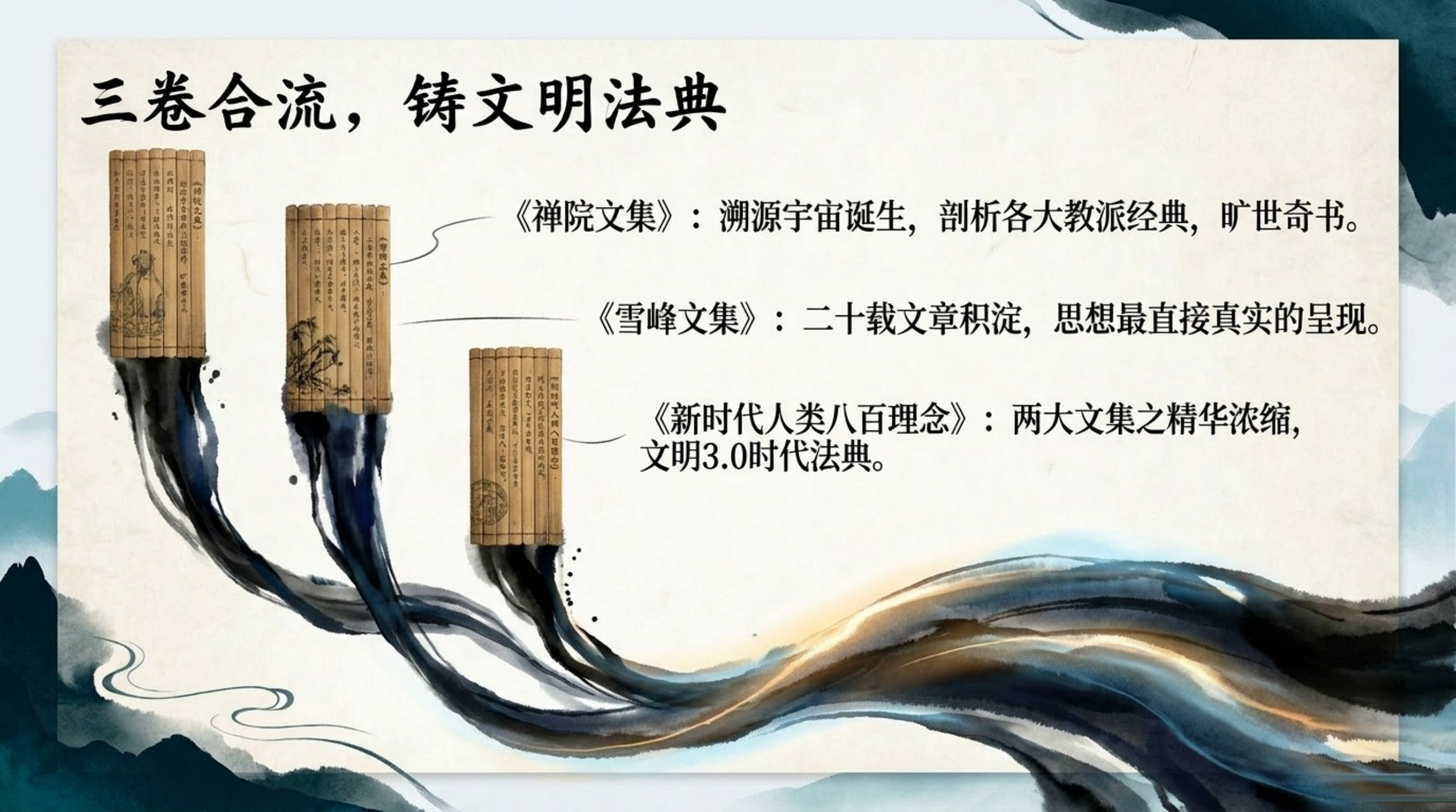 004_Guide_Xuefeng（导游雪峰）_无水印_08.jpg