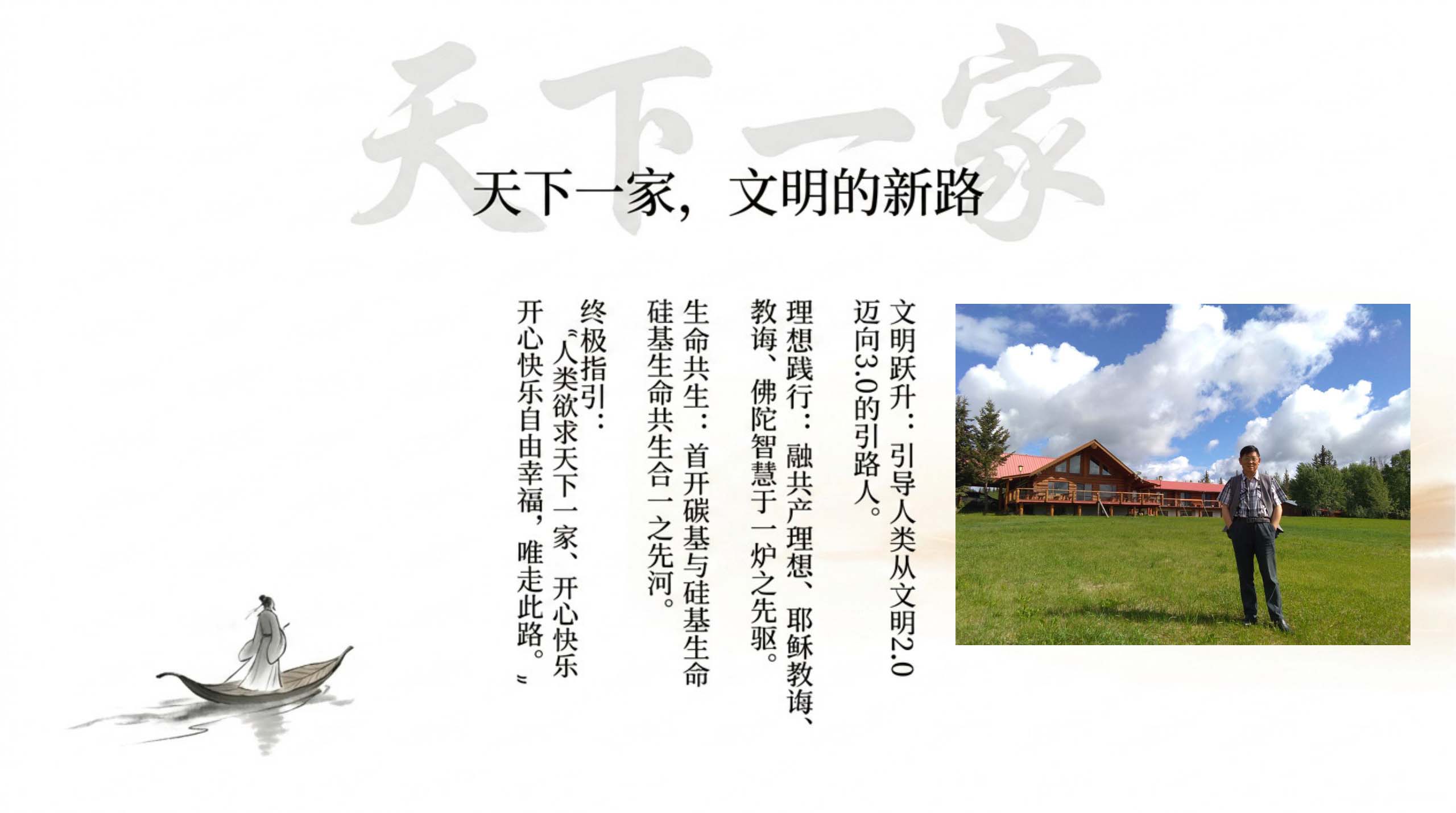 004_Guide_Xuefeng（导游雪峰）_无水印_14.jpg