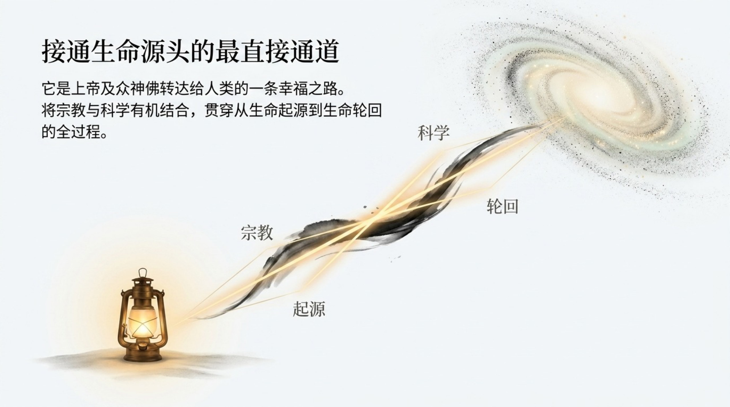 008_Values（禅院理念）_无水印_03.jpg