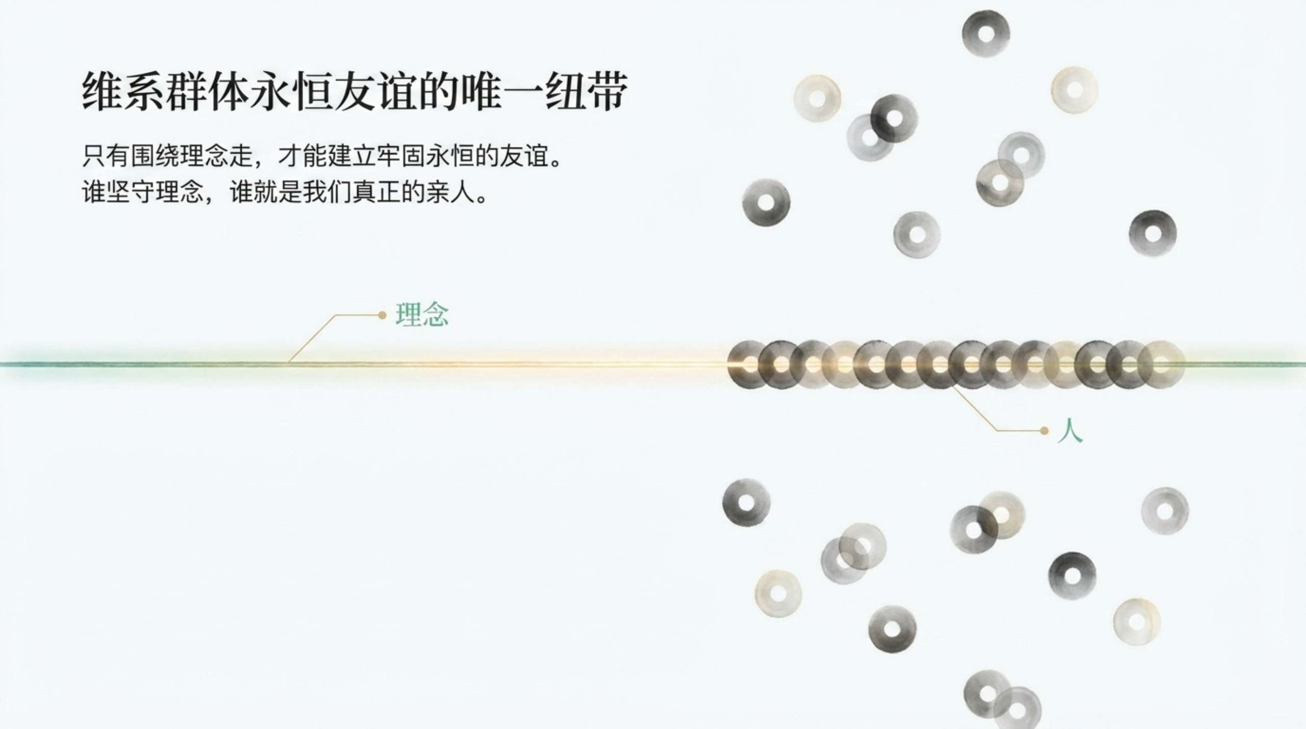 008_Values（禅院理念）_无水印_07.jpg