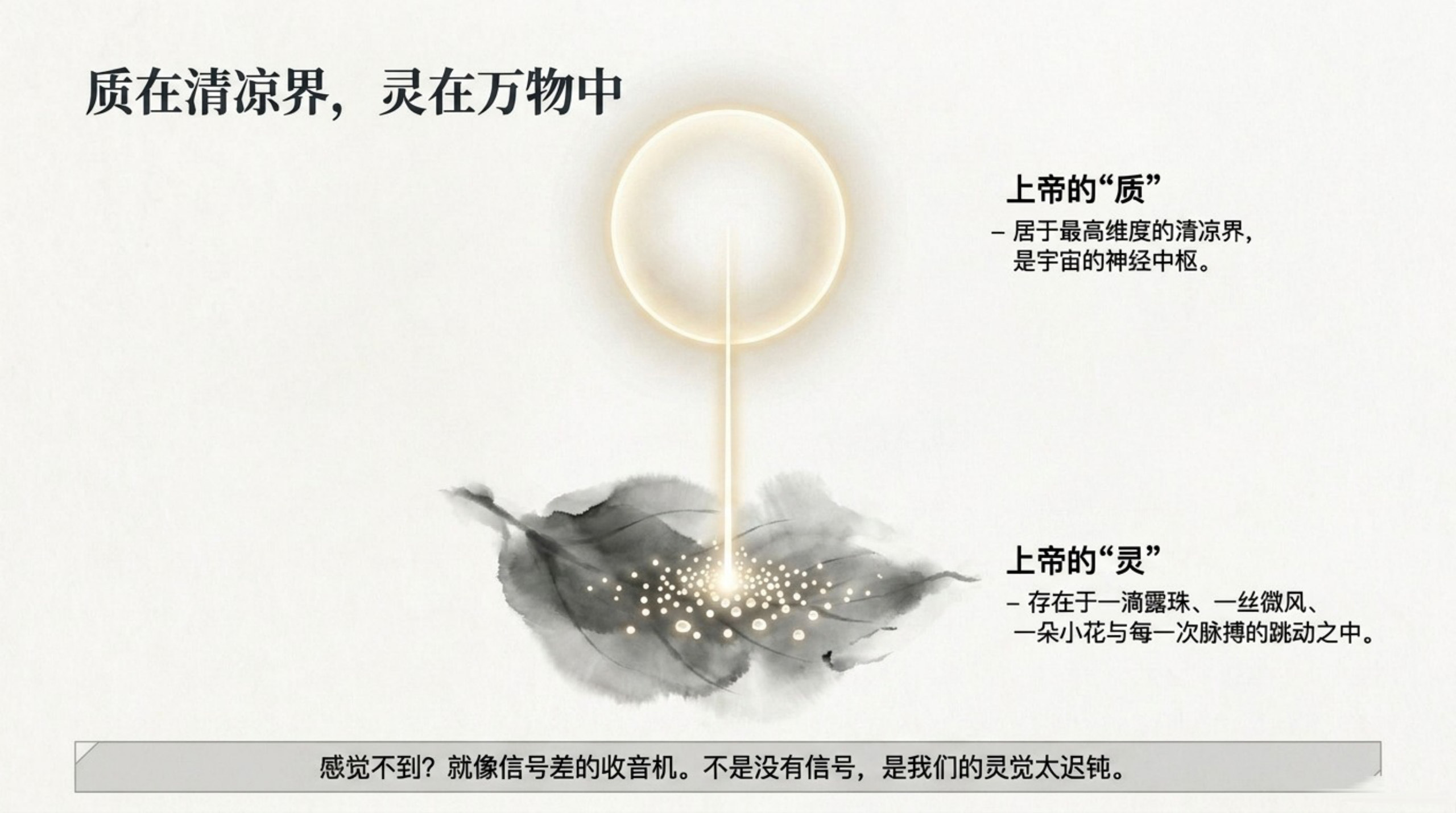 015_Greatest_Creator（上帝）_无水印_05.jpg
