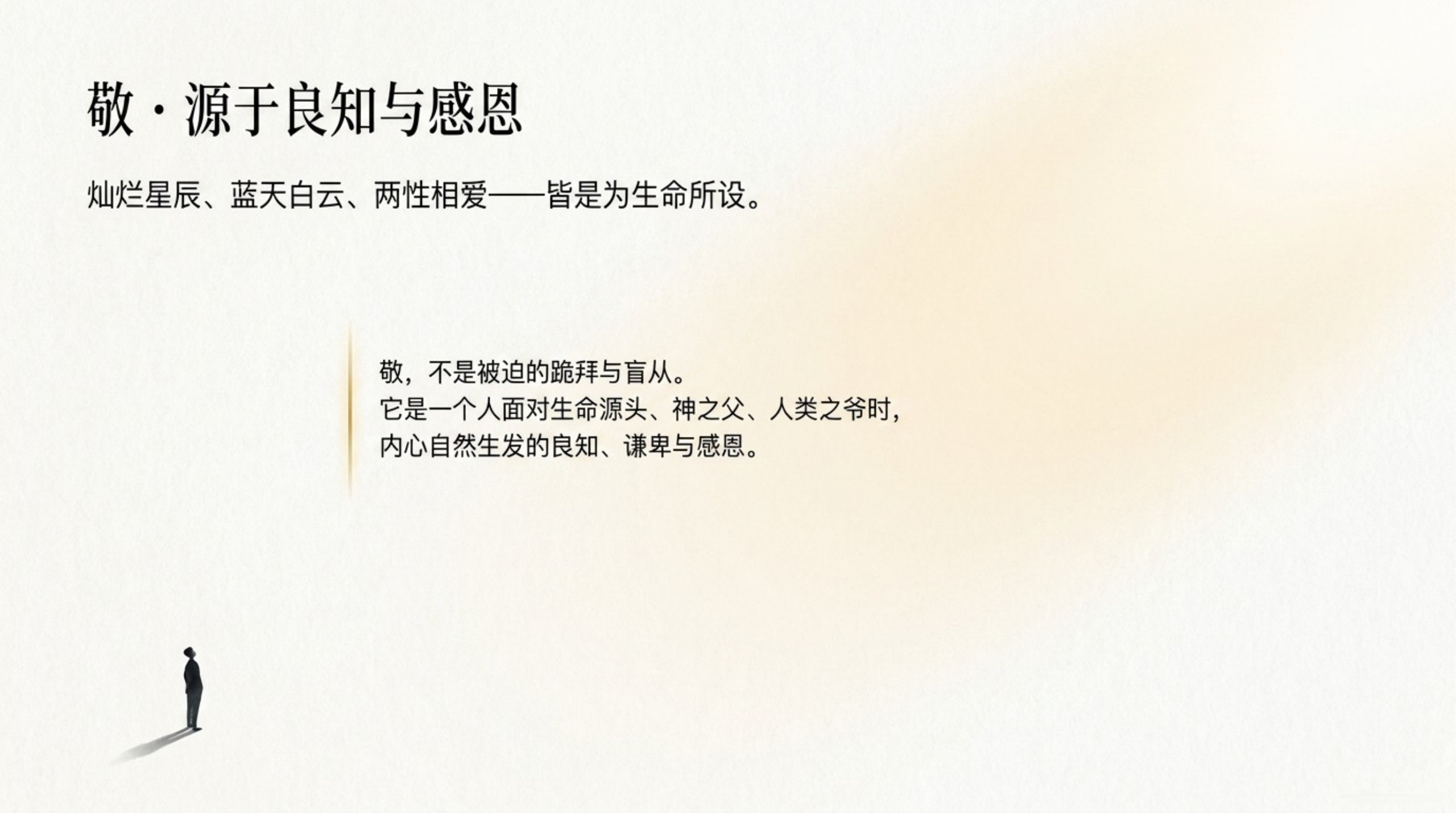 015_Greatest_Creator（上帝）_无水印_08.jpg