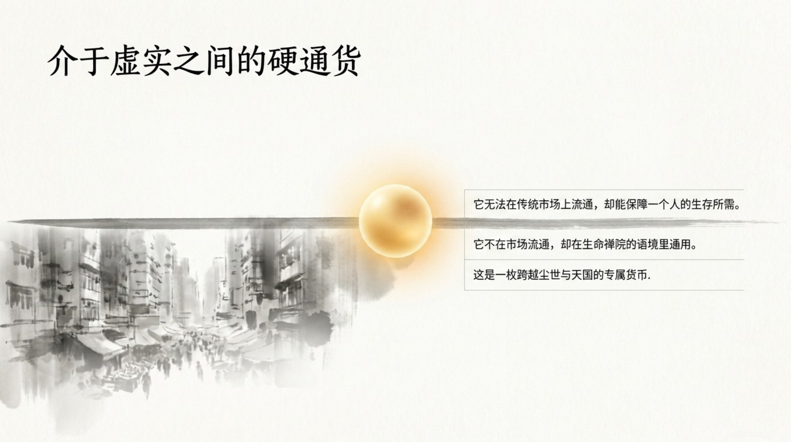 013_F_Coin（F币）_无水印_03.jpg
