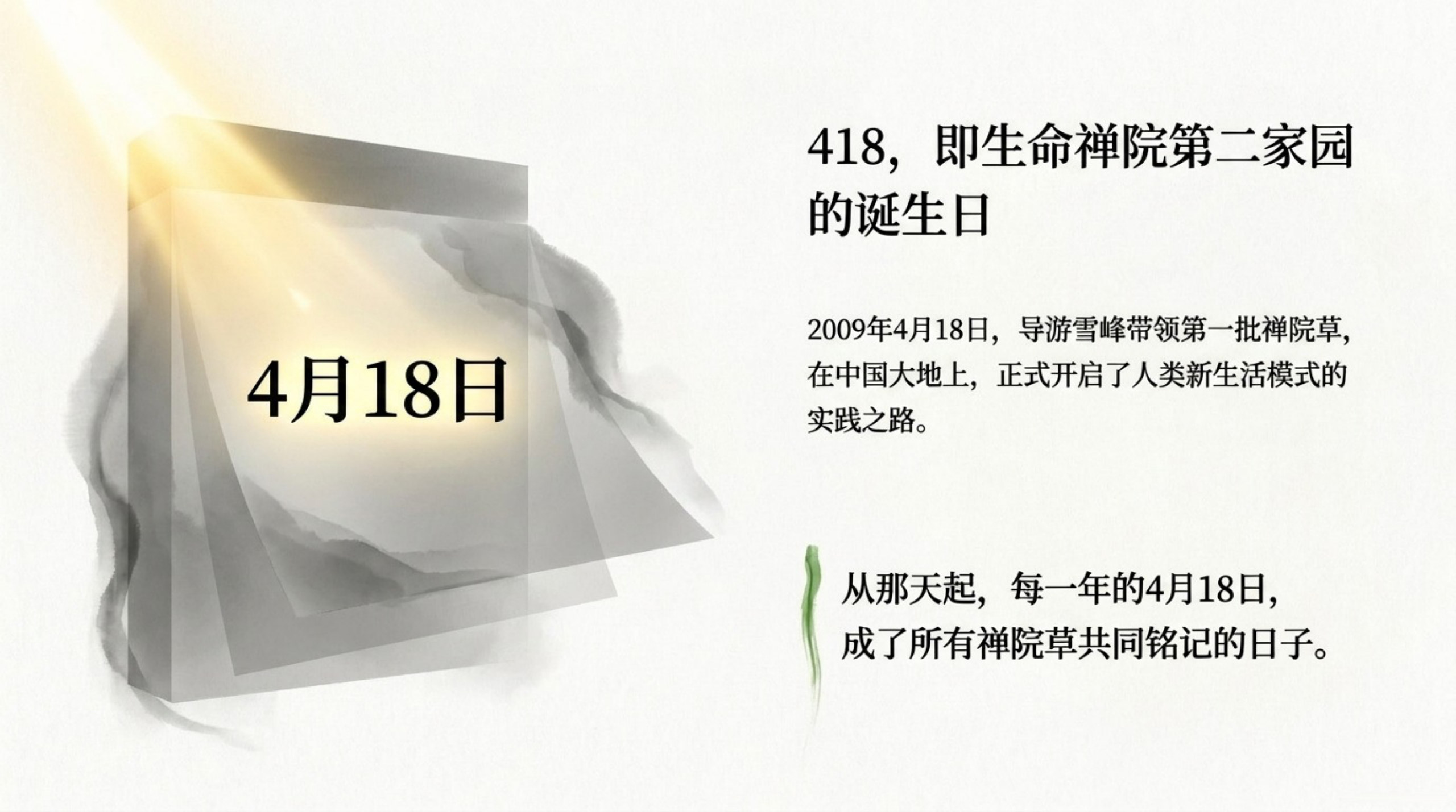 012_418（418）_无水印_03.jpg