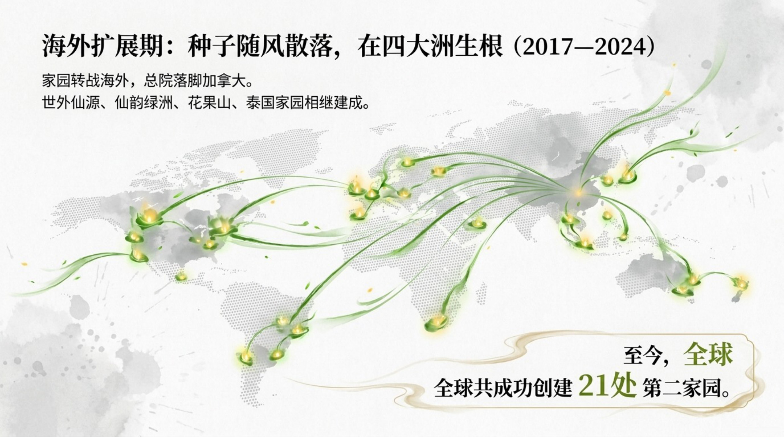 012_418（418）_无水印_06.jpg