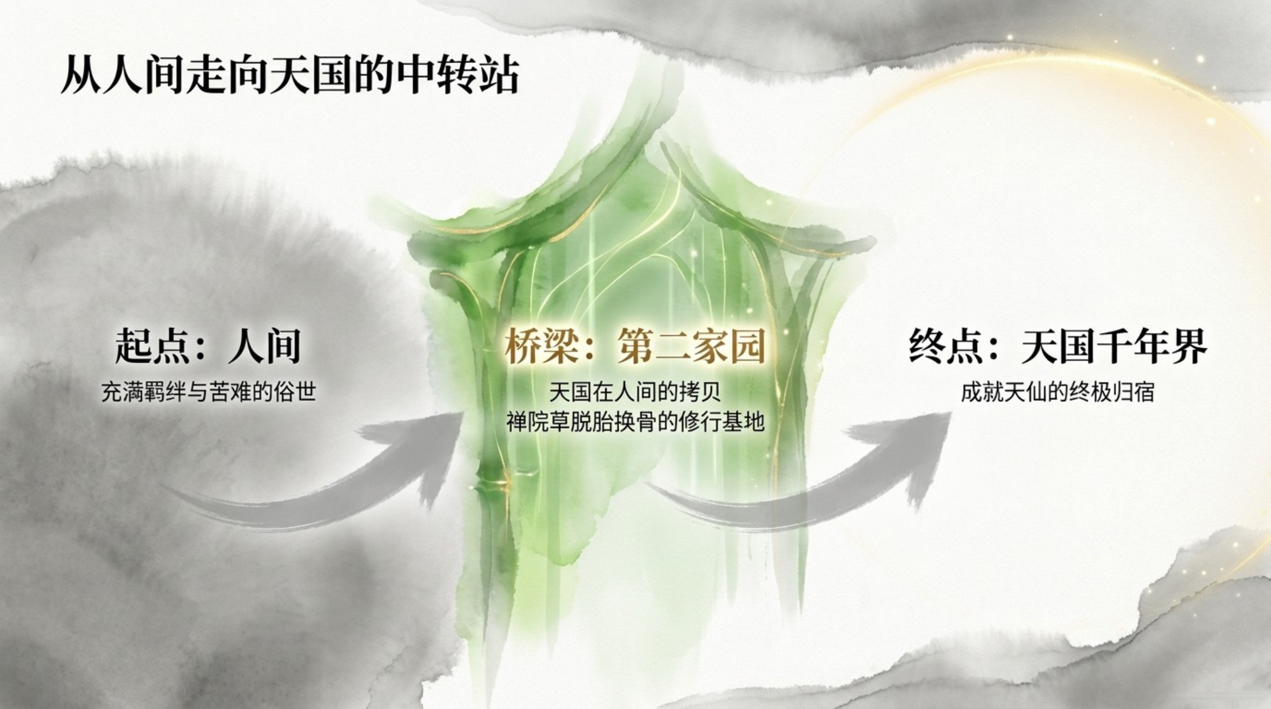 012_418（418）_无水印_09.jpg