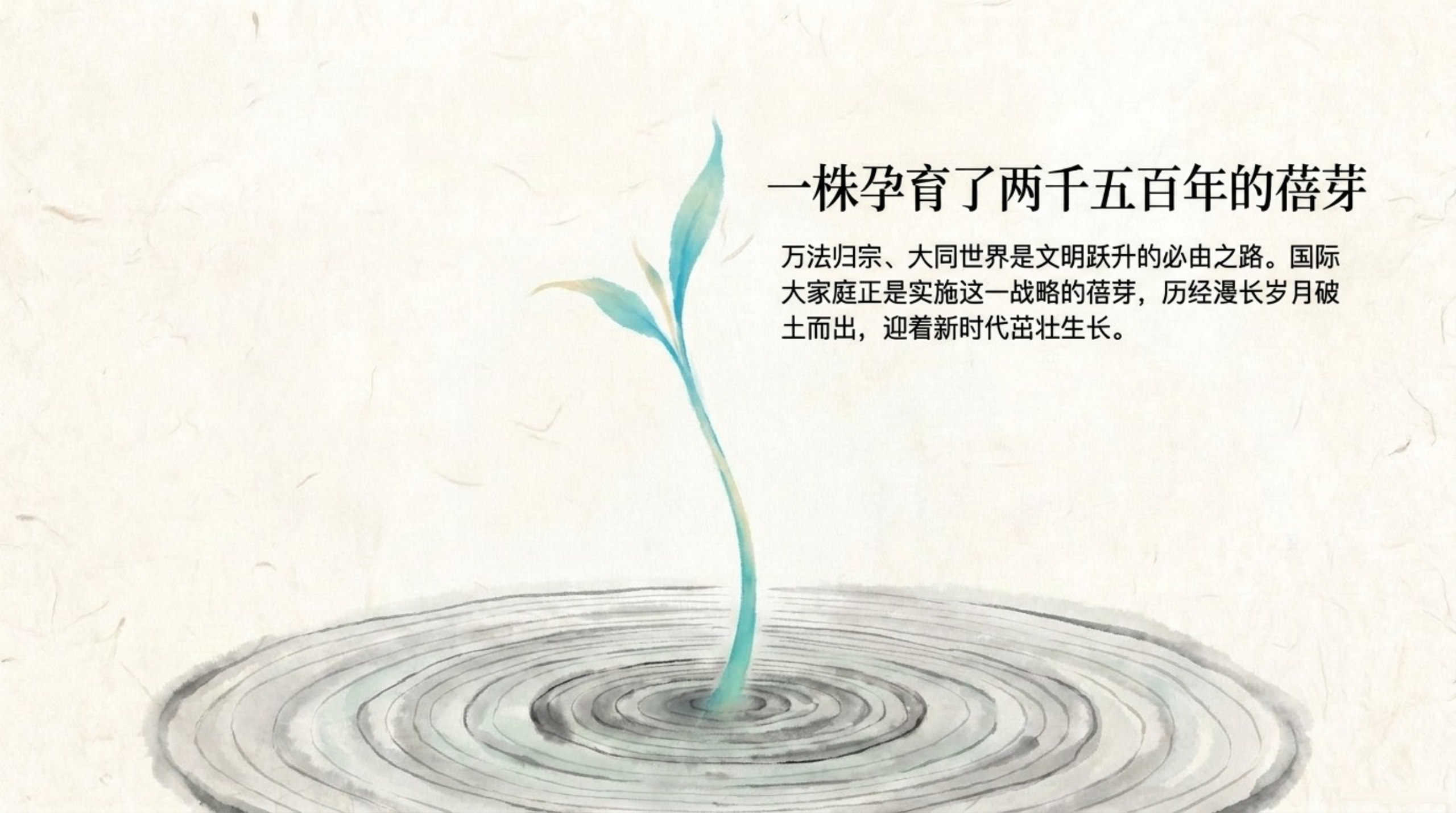 011_International_Family（国际大家庭）_无水印_06.jpg