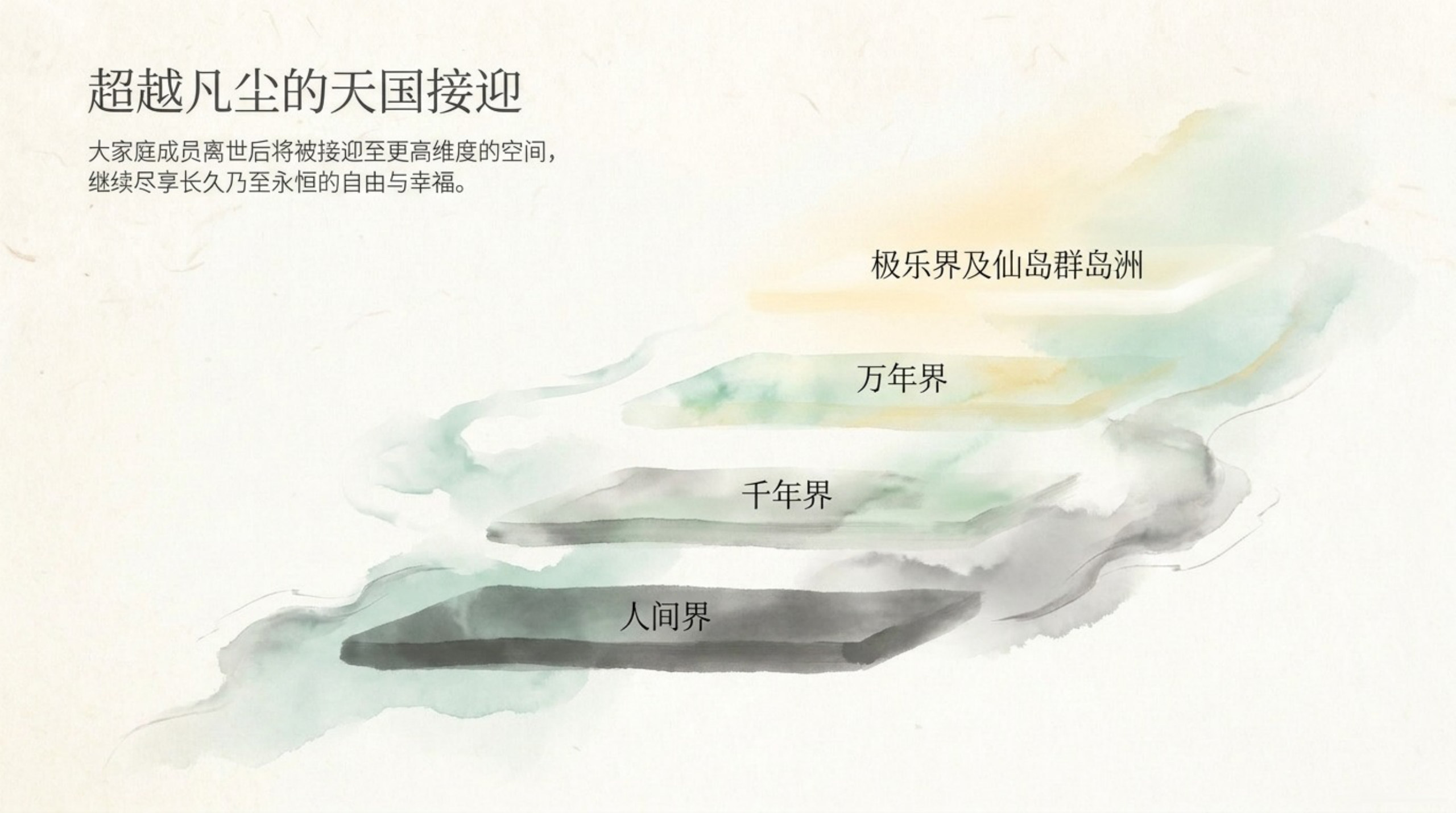 011_International_Family（国际大家庭）_无水印_11.jpg