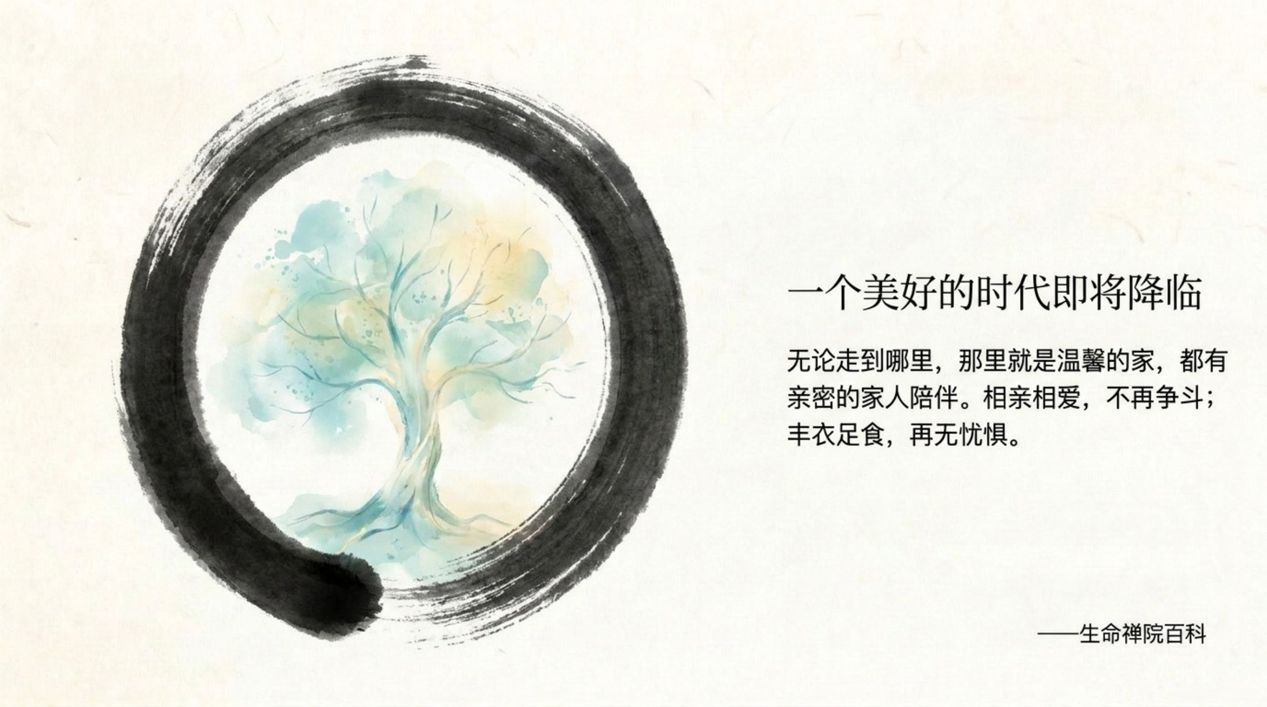 011_International_Family（国际大家庭）_无水印_14.jpg