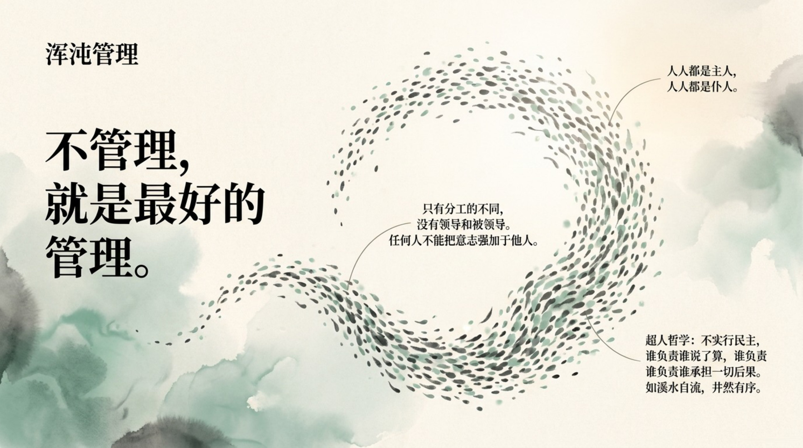 010_New_Oasis_for_LIFE（生命绿洲）_无水印_09.jpg