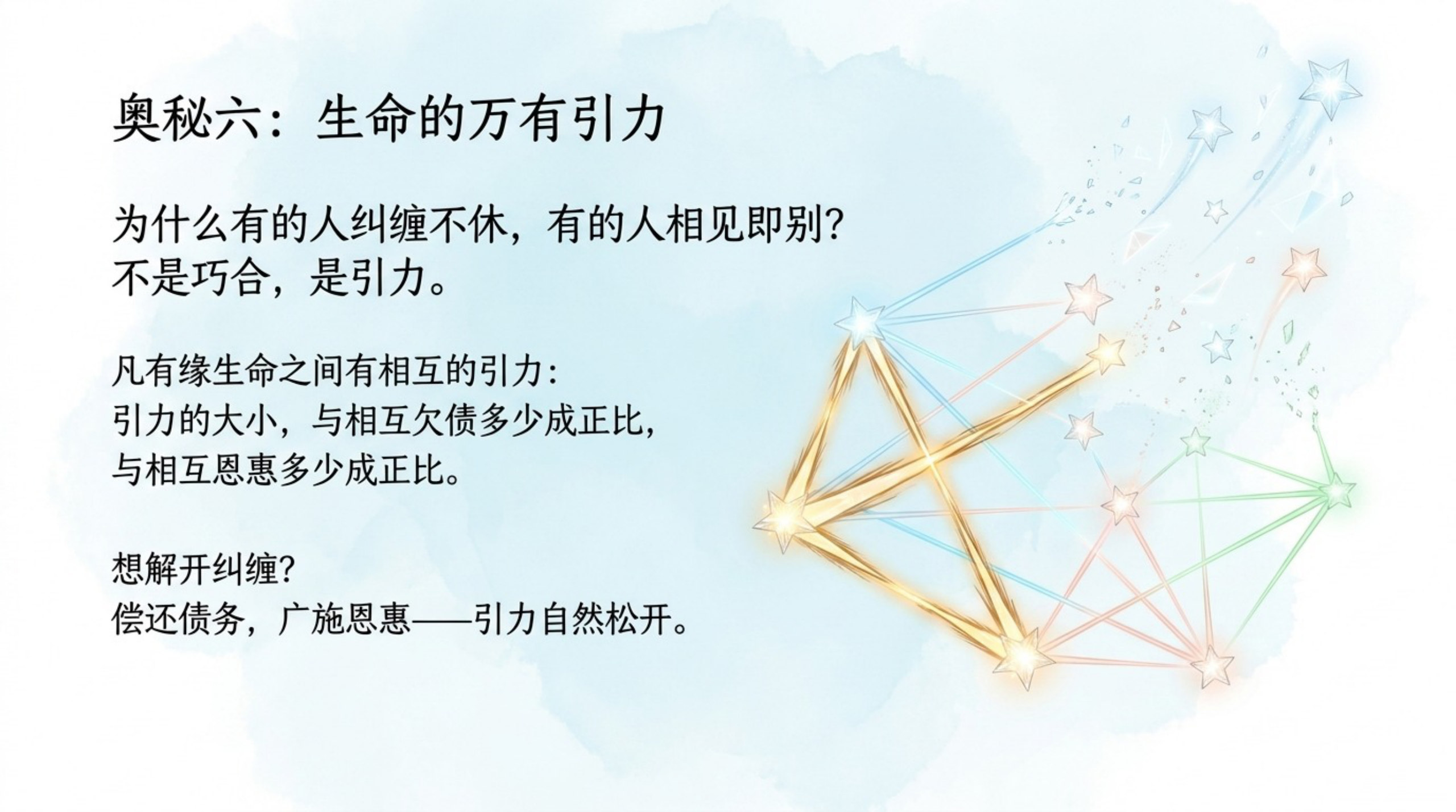 022_Mysteries_of_LIFE（生命奥秘）_无水印_09.jpg