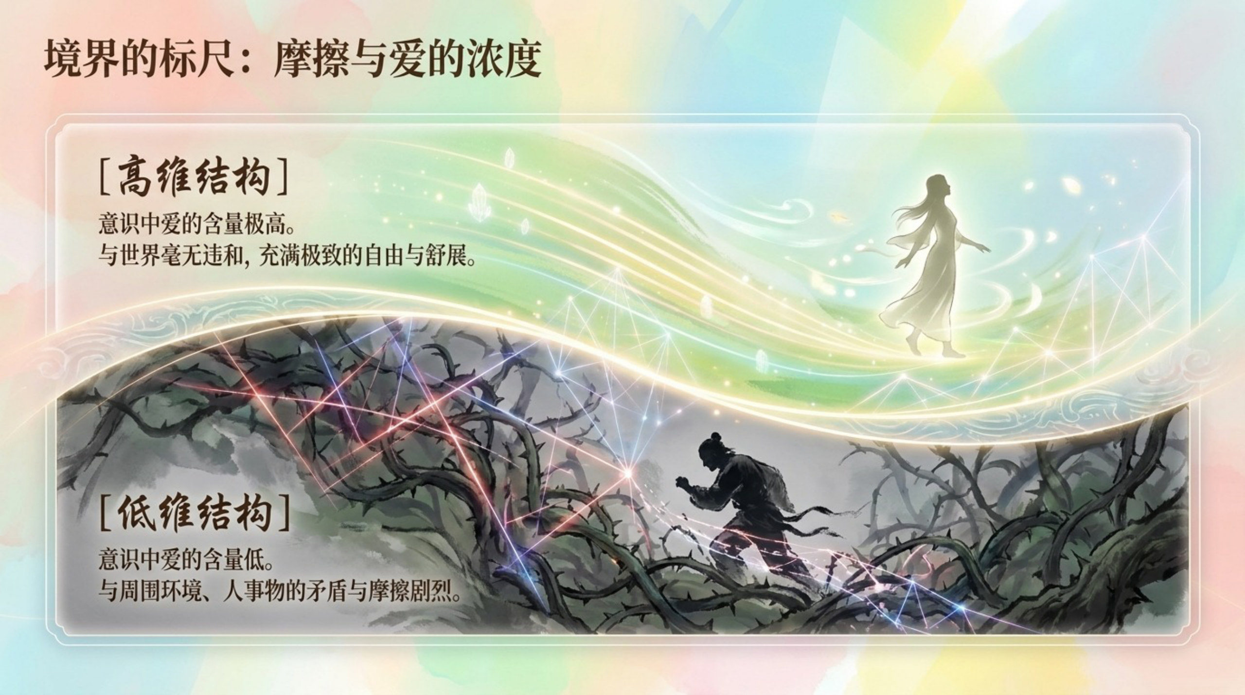 021_LIFE（生命）_无水印_10.jpg