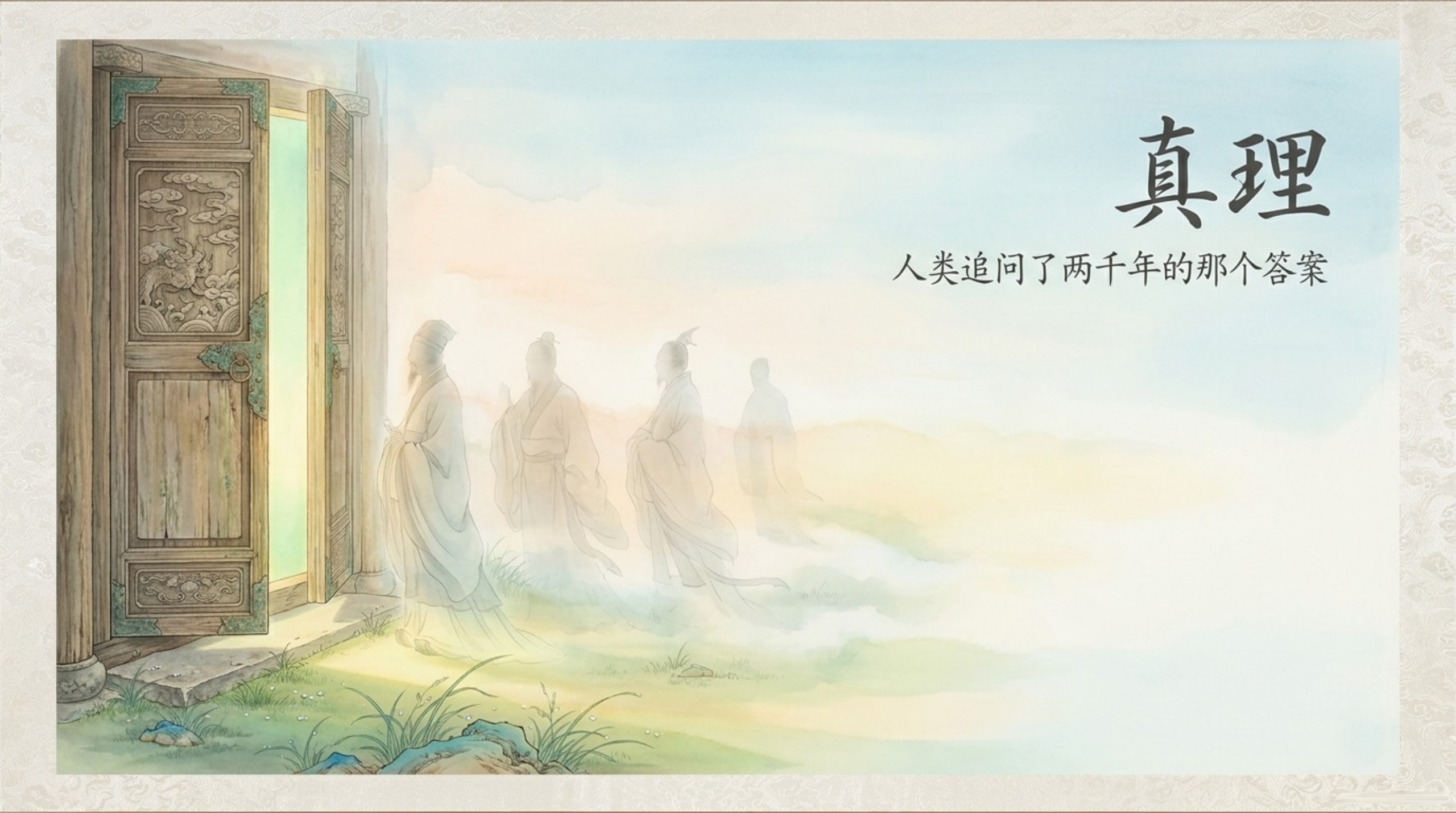 019_Zhen_Li（真理）_无水印_01.jpg