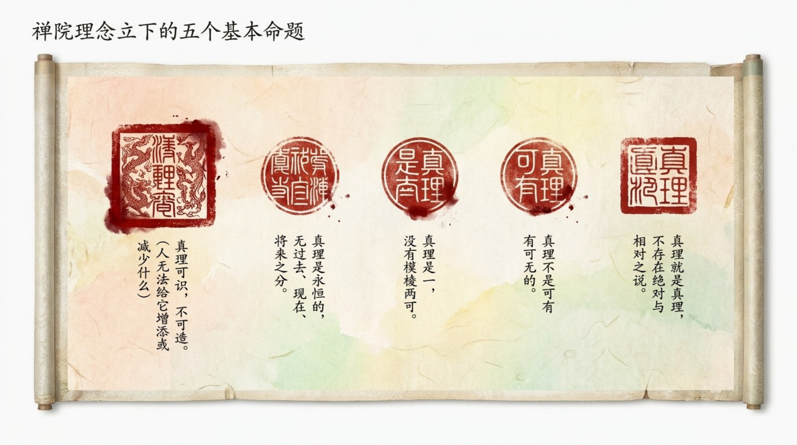 019_Zhen_Li（真理）_无水印_05.jpg