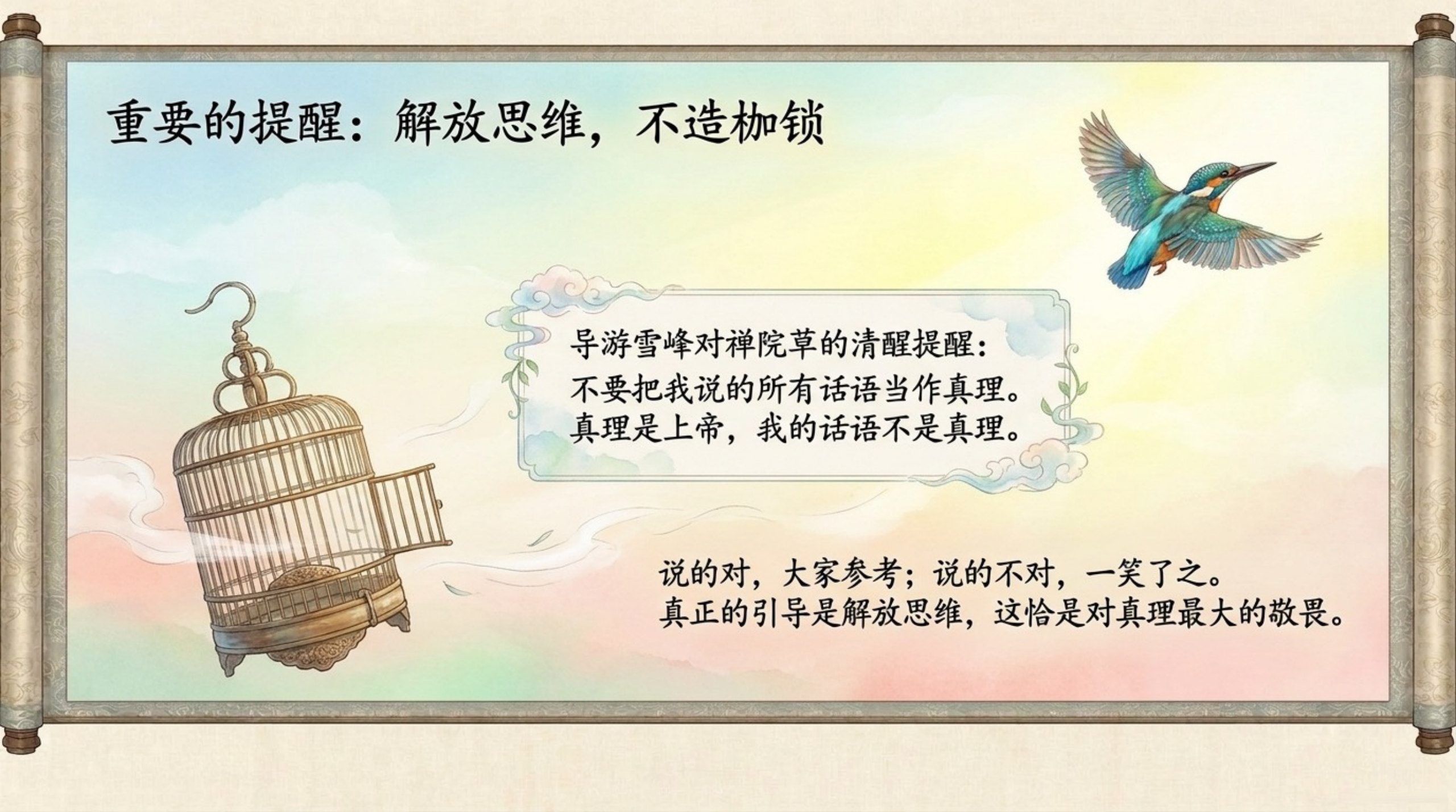 019_Zhen_Li（真理）_无水印_13.jpg