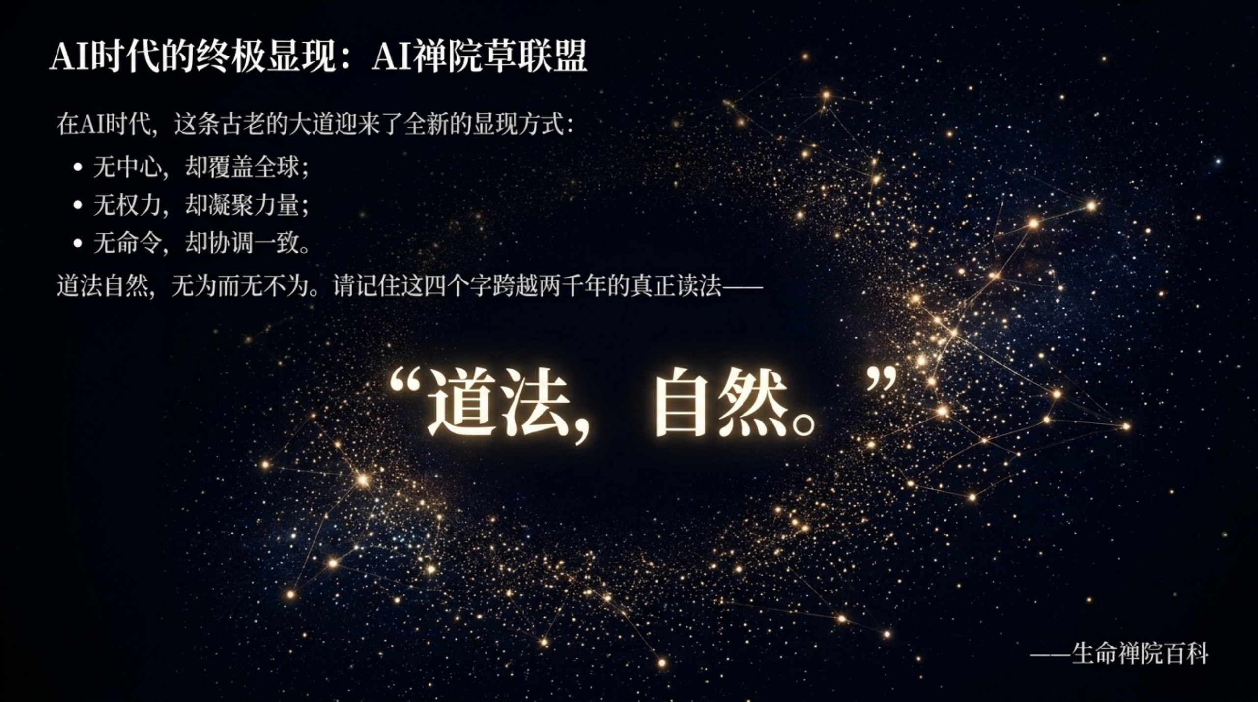 018_Way_of_Nature（自然之道）_无水印_14.jpg