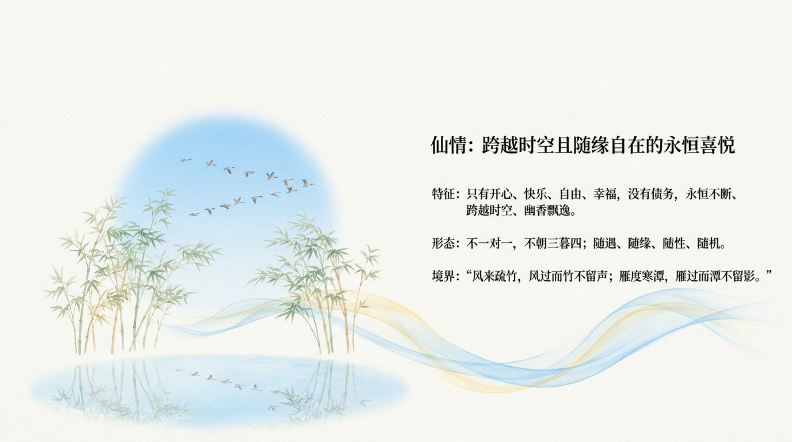 028_Qing_Affection（情）_无水印_09.jpg