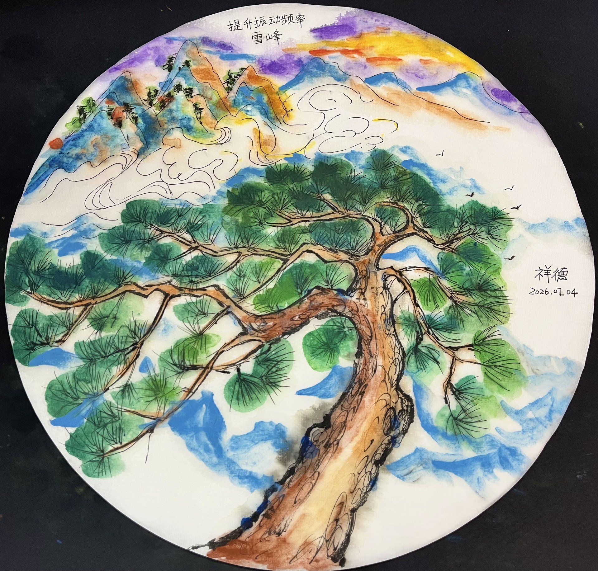 图片_20260803124609_12_6.jpg