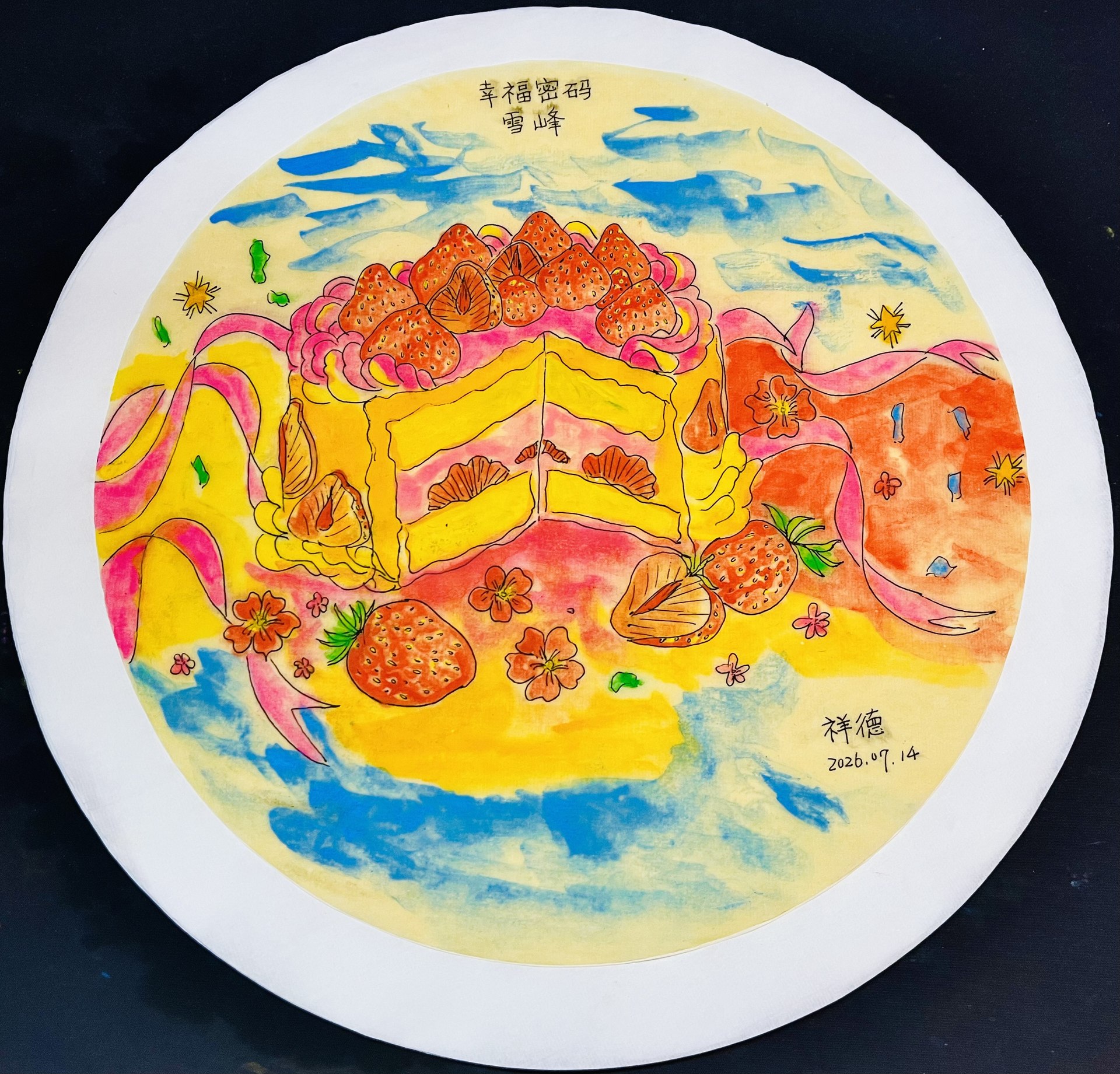 图片_20260803124613_13_6.jpg