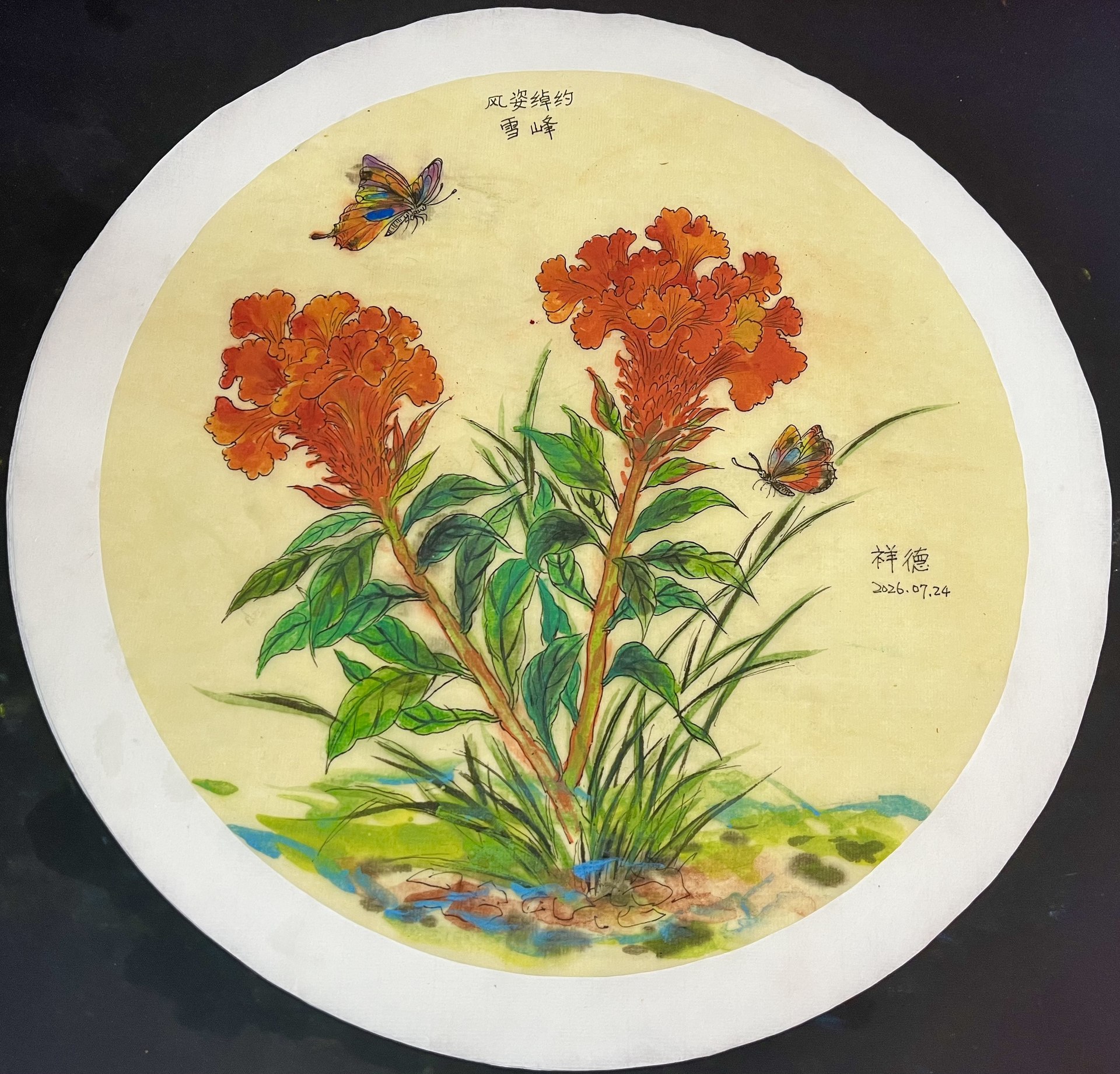 图片_20260803124621_17_6.jpg