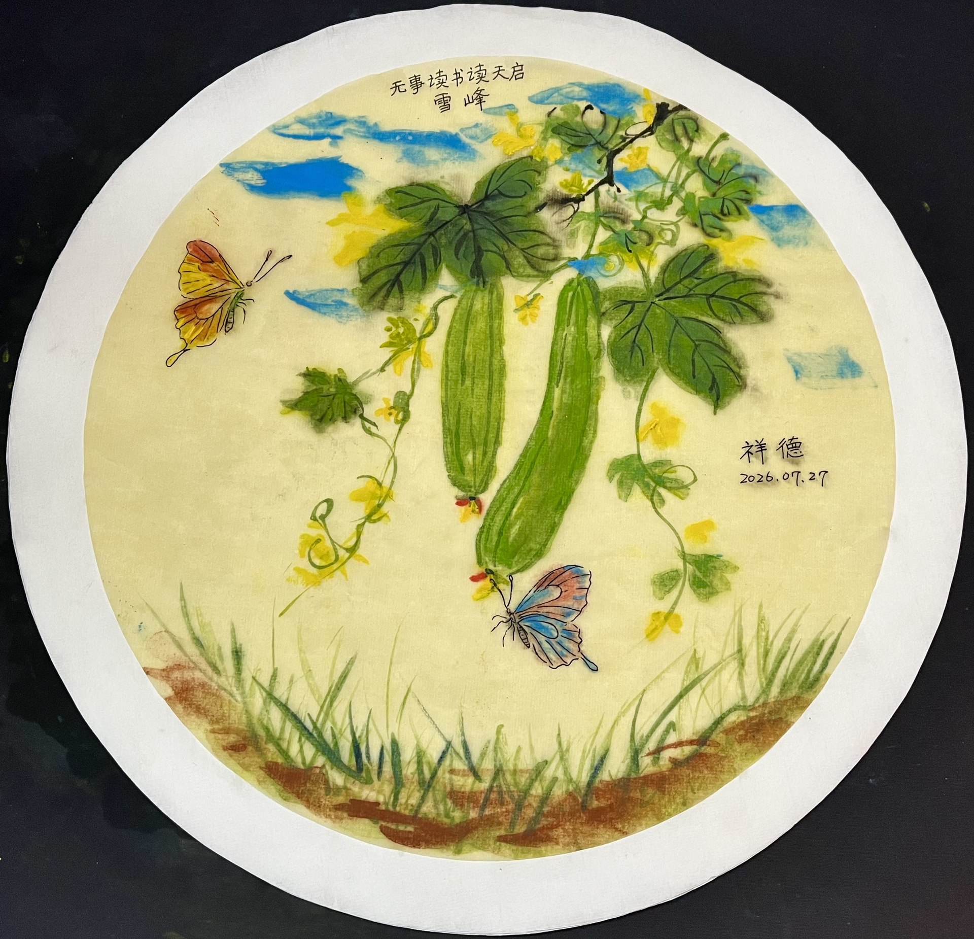 图片_20260803124625_19_6.jpg