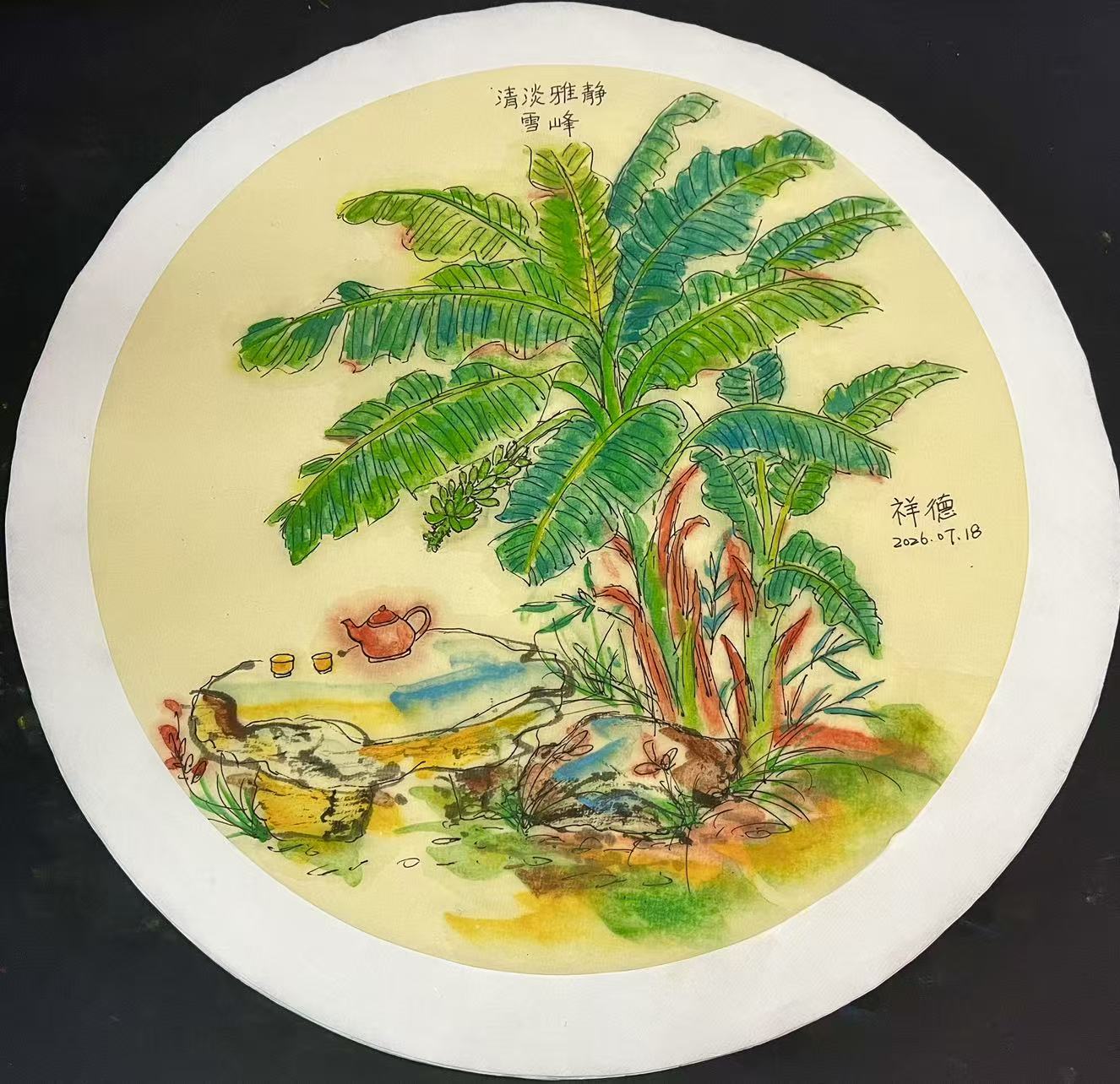 图片_20260803124615_14_6.jpg
