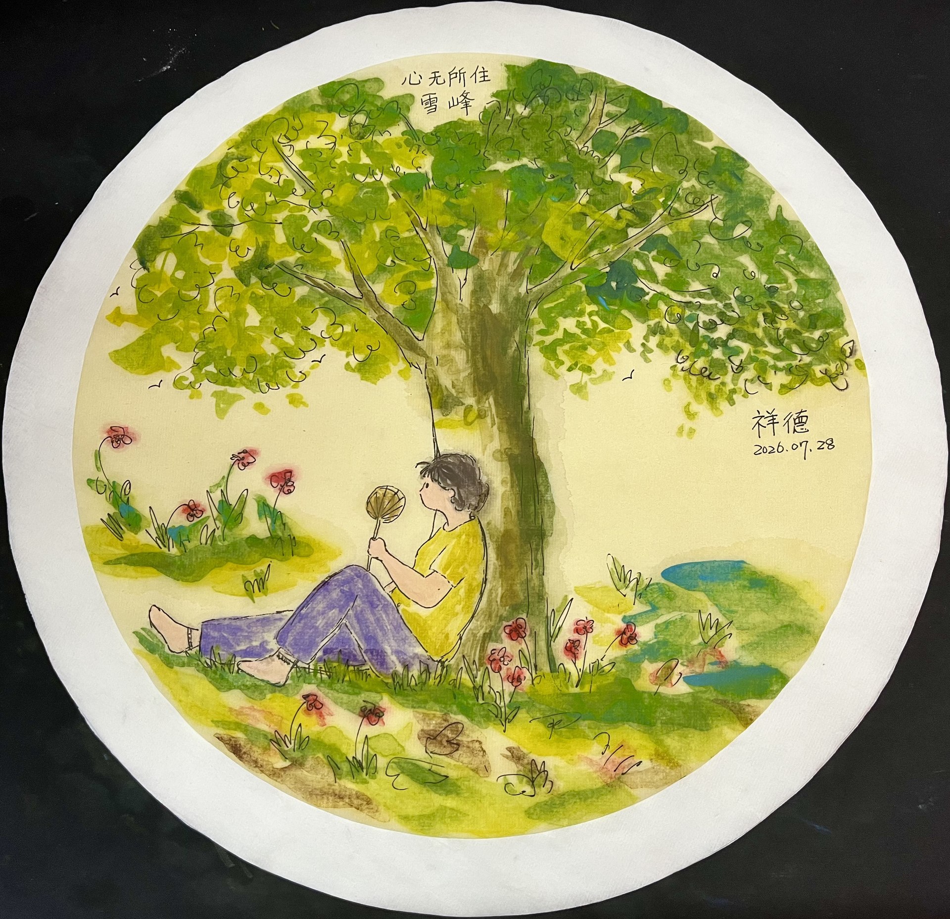 图片_20260803124627_20_6.jpg