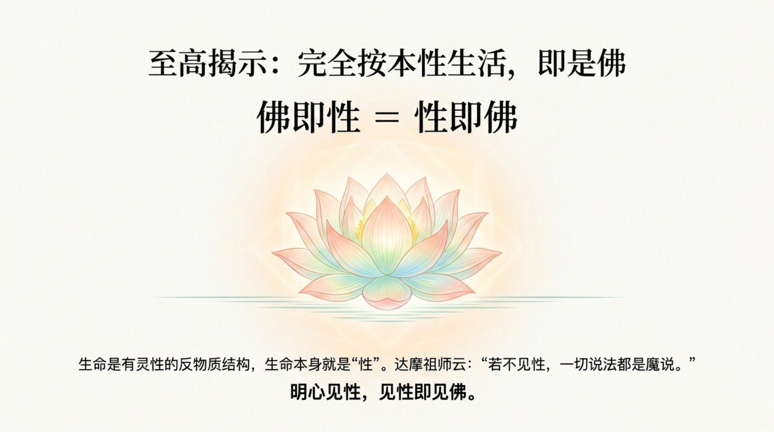 031_Nature（性）_无水印_05.jpg