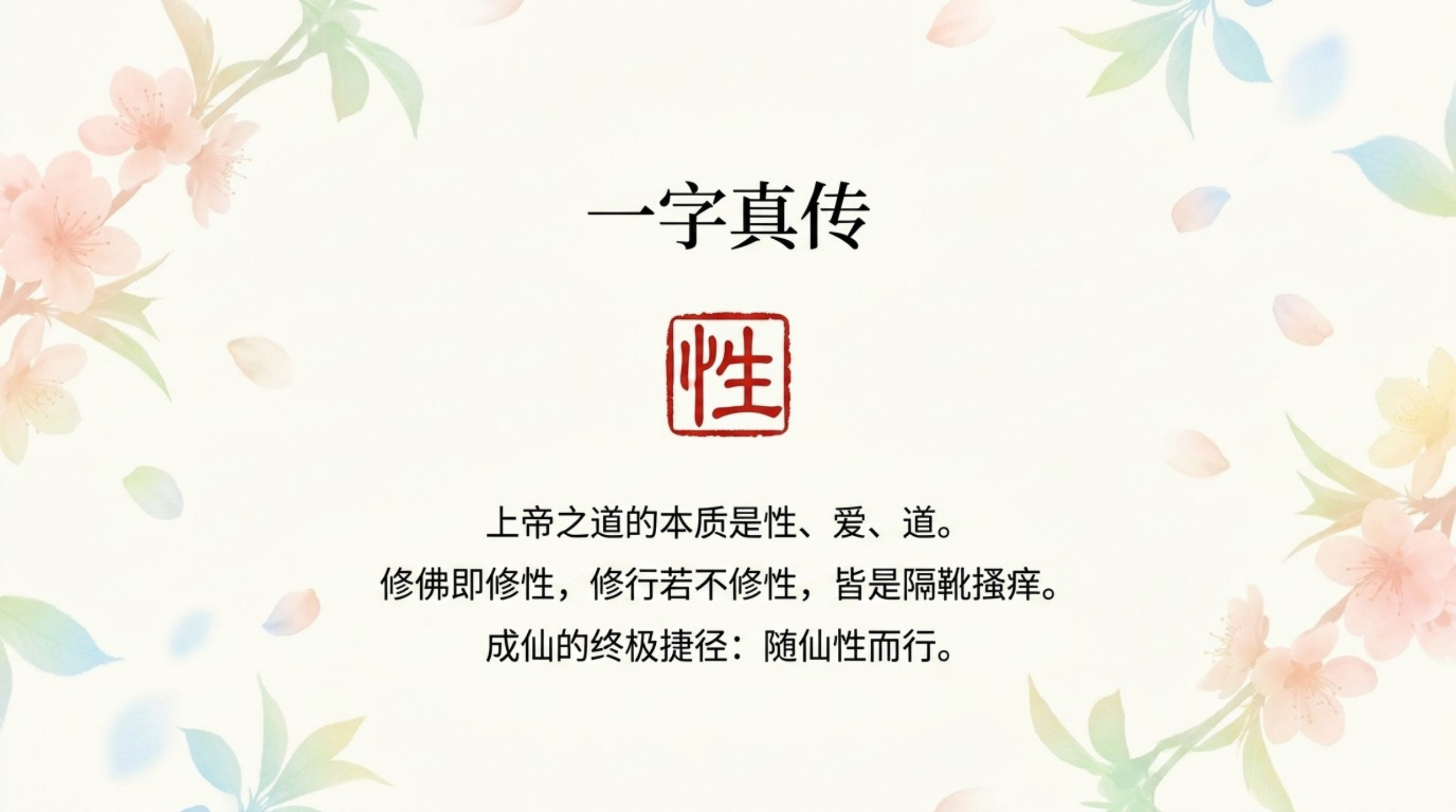 031_Nature（性）_无水印_13.jpg