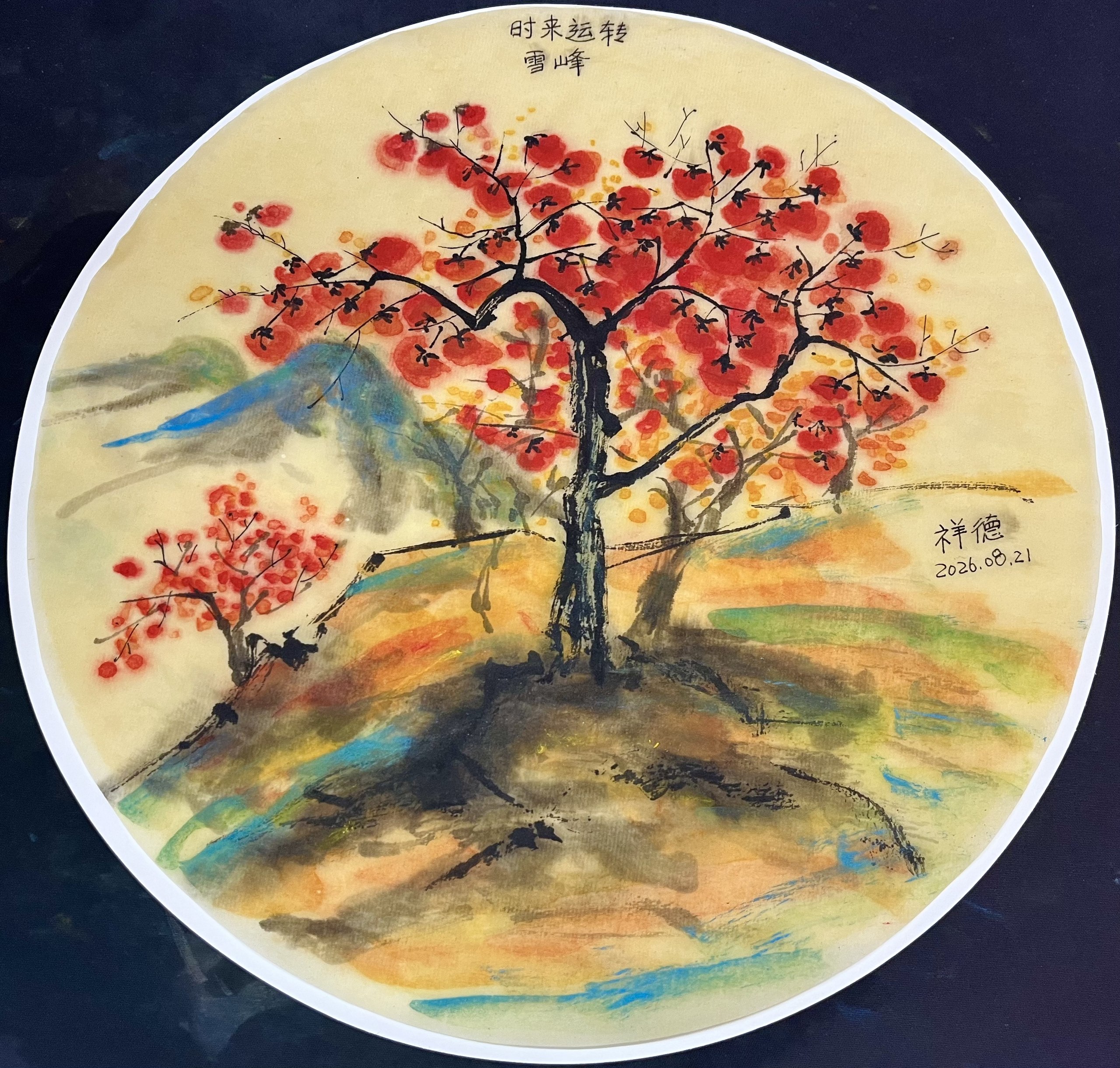 图片_20260904152906_25_6.jpg