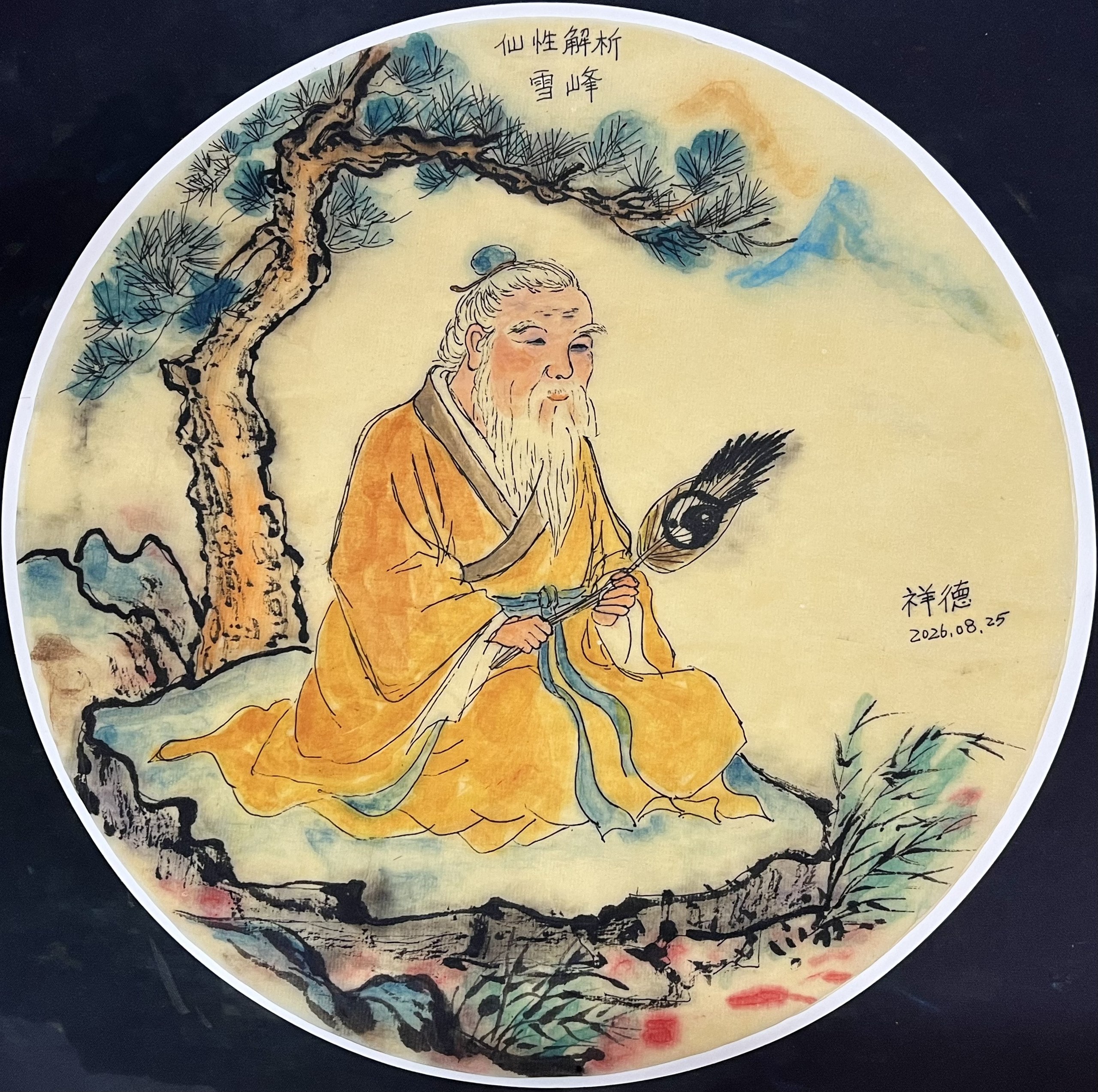 图片_20260904152915_29_6.jpg